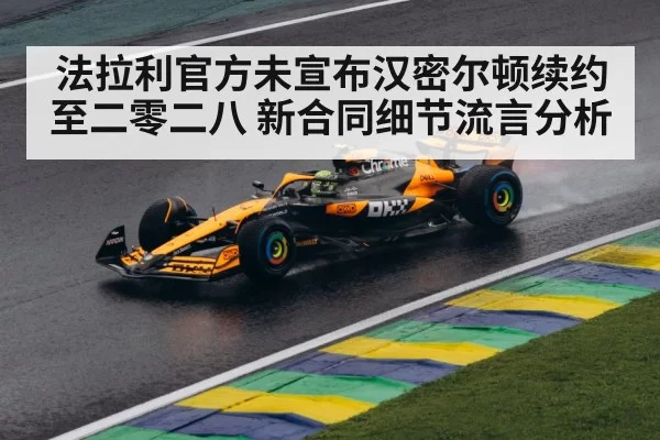 F1 car racing